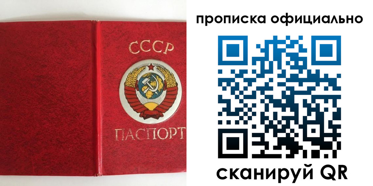 регистрация в Буйнакске