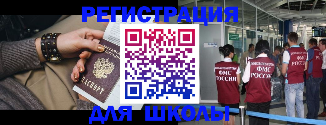 временная регистрация госуслуги в Буйнакске